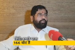 CM एकनाथ शिंदे ने उद्धव गुट से 'जंग' पर बोले- 'पहली लड़ाई जीती, अब आगे अंतर बढ़ता ही जाएगा' CM एकनाथ शिंदे ने उद्धव गुट से 'जंग' पर बोले- 'पहली लड़ाई जीती, अब आगे अंतर बढ़ता ही जाएगा'