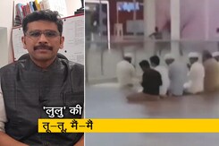 लखनऊ : 'लुलु' और लड़ाई, ये साजिश है किसको भायी? लखनऊ : 'लुलु' और लड़ाई, ये साजिश है किसको भायी?