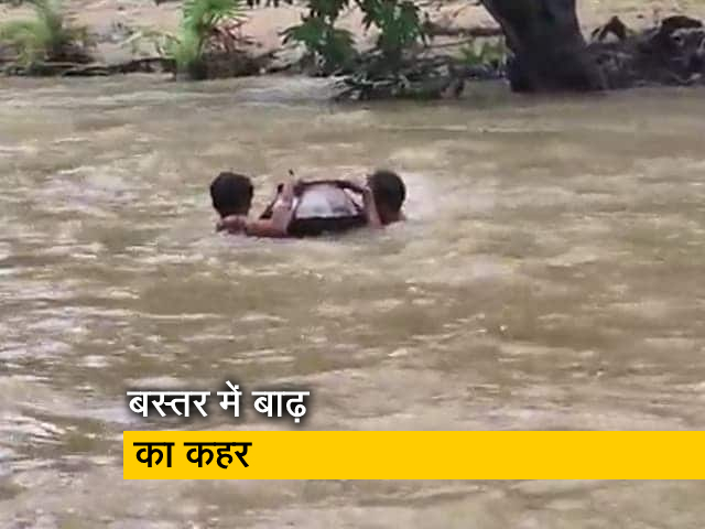 Video: बच्चों को बर्तनों में बैठाकर पार करवाई उफनती नदी