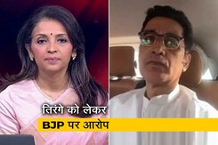 कांग्रेस ने किया तिरंगे को लेकर नियम बदले जाने का विरोध, अजय कुमार बोले- खादी का ही हो प्रयोग कांग्रेस ने किया तिरंगे को लेकर नियम बदले जाने का विरोध, अजय कुमार बोले- खादी का ही हो प्रयोग