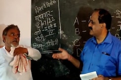 बिहार के अधिकारी ने 'कुर्ता-पाजामा' पहनने को लेकर स्कूल के हेड मास्टर को डांटा बिहार के अधिकारी ने 'कुर्ता-पाजामा' पहनने को लेकर स्कूल के हेड मास्टर को डांटा