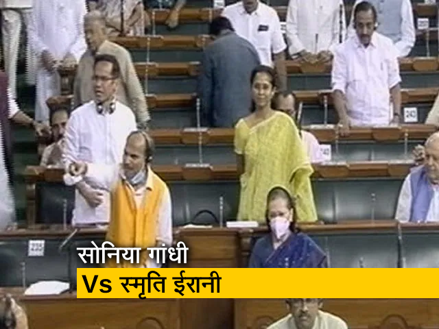 जब सोनिया गांधी ने स्मृति ईरानी से कहा 'मुझसे बात मत करो'