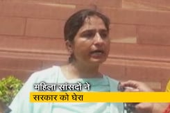 महंगाई के मुद्दे पर महिला सांसदों ने सरकार के खिलाफ किया प्रदर्शन महंगाई के मुद्दे पर महिला सांसदों ने सरकार के खिलाफ किया प्रदर्शन