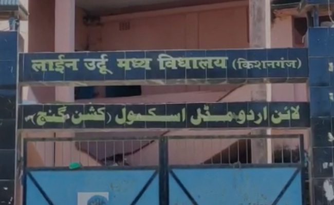 किशनगंज के कुछ सरकारी स्कूलों में शुक्रवार को रहता है अवकाश, लोगों ने उठाया सवाल