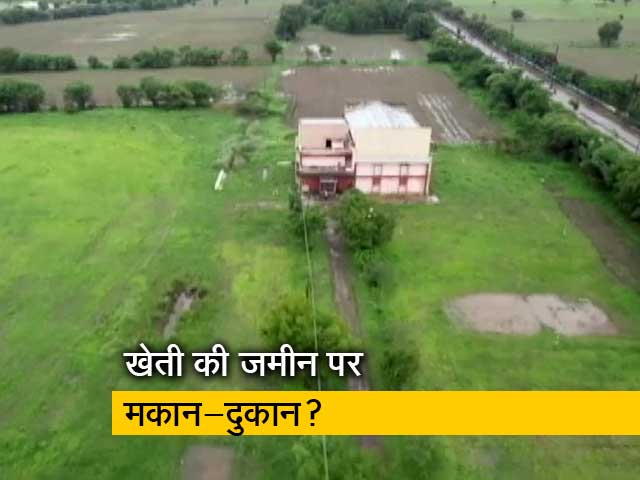 MP : कृषि महाविद्यालय पर किसकी नजर ? शहर से बाहर करने की तैयारी