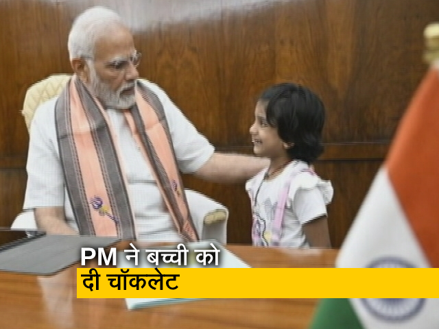"आप लोकसभा में नौकरी करते हैं": PM मोदी से मुलाकात के दौरान बोली 5 साल की बच्ची "आप लोकसभा में नौकरी करते हैं": PM मोदी से मुलाकात के दौरान बोली 5 साल की बच्ची