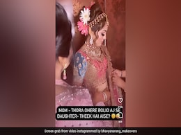 ससुराल विदा हो रही बेटी को मां ने जाते हुए दी ये सलाह तो बेटी का बन गया मुंह, दिया जवाब की सबकी हो गई बोलती बंद... ससुराल विदा हो रही बेटी को मां ने जाते हुए दी ये सलाह तो बेटी का बन गया मुंह, दिया जवाब की सबकी हो गई बोलती बंद...