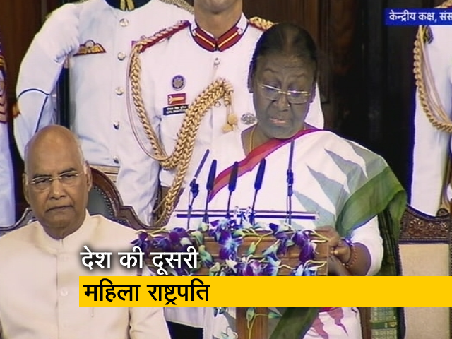 द्रौपदी मुर्मू ने देश के 15वें राष्ट्रपति के रूप में शपथ ली