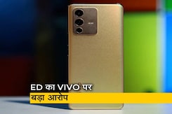 ईडी का चीन की कंपनी पर बड़ा आरोप, अर्थव्यवस्था अस्थिर करने का आरोप ईडी का चीन की कंपनी पर बड़ा आरोप, अर्थव्यवस्था अस्थिर करने का आरोप