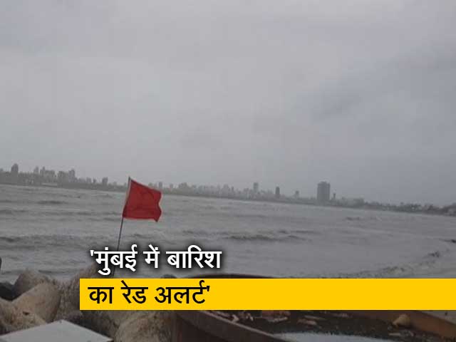 लगातार हो रही बारिश के बाद मुंबई में 24 घंटे का रेड अलर्ट