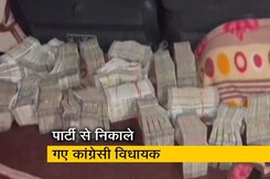 पश्चिम बंगाल सरकार ने CID को सौंपी विधायक की गाड़ी में पैसे मिलने की जांच पश्चिम बंगाल सरकार ने CID को सौंपी विधायक की गाड़ी में पैसे मिलने की जांच