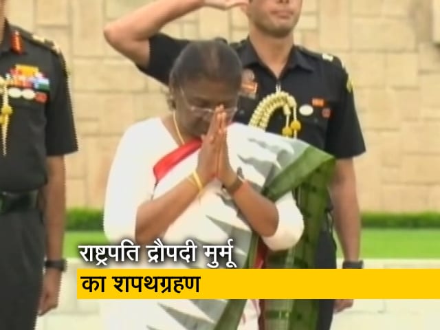 राष्ट्रपति द्रौपदी मुर्मू का शपथ ग्रहण समारोह आज, 21 तोपों की दी जाएगी सलामी