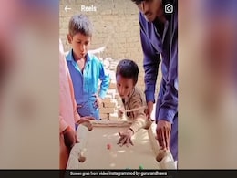 गांव के बच्चों ने देसी जुगाड़ लगा बनाया ऐसा खेल की देखने वाले भी बोले- बीरबल से क्लास ली थी क्या... गांव के बच्चों ने देसी जुगाड़ लगा बनाया ऐसा खेल की देखने वाले भी बोले- बीरबल से क्लास ली थी क्या...