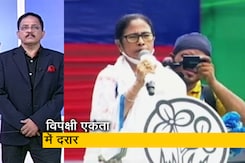 देश प्रदेश : उपराष्ट्रपति चुनाव से पहले विपक्ष में फूट, ममता बनर्जी ने दिया बड़ा झटका देश प्रदेश : उपराष्ट्रपति चुनाव से पहले विपक्ष में फूट, ममता बनर्जी ने दिया बड़ा झटका