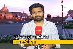 यूपी में ज़ुबैर के ख़िलाफ़ दर्ज़ हैं 6 मुक़दमे, अब SIT करेगी मामलों की जांच  यूपी में ज़ुबैर के ख़िलाफ़ दर्ज़ हैं 6 मुक़दमे, अब SIT करेगी मामलों की जांच