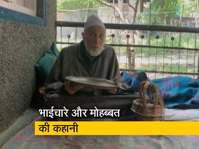 अमरनाथ यात्रा शुरू हुई तो याद आई भाईचारे और मोहब्‍बत की कहानी