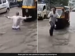 पानी से भरी सड़क पर फंस गया ऑटो, तो वहीं झूमकर डांस करने लगा ड्राइवर, वायरल हुआ VIDEO पानी से भरी सड़क पर फंस गया ऑटो, तो वहीं झूमकर डांस करने लगा ड्राइवर, वायरल हुआ VIDEO