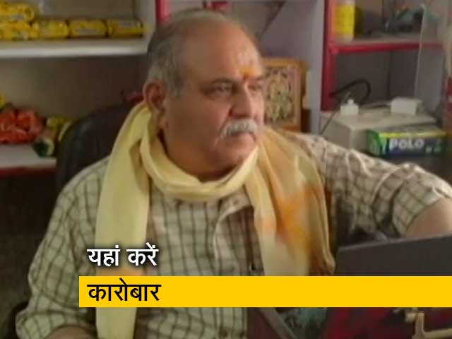 प्राइम टाइम : कारोबार के लिए बेहतर माहौल बनाने वाले राज्यों की लिस्ट जारी, ये है टॉप पर