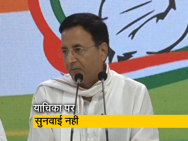 आधार-वोटर ID लिंक मामला: कांग्रेस नेता सुरजेवाला की याचिका पर SC का सुनवाई से इनकार