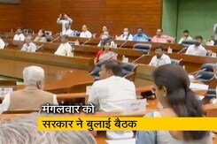 Sri Lanka Crisis: श्रीलंका संकट के मद्देनजर केंद्र ने 19 जुलाई को बुलाई सर्वदलीय बैठक Sri Lanka Crisis: श्रीलंका संकट के मद्देनजर केंद्र ने 19 जुलाई को बुलाई सर्वदलीय बैठक