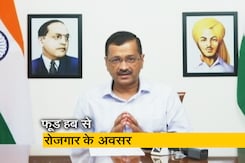 दिल्ली में फूड हब को बढ़ा देगी आप सरकार, पैदा होगा रोजगार: केजरीवाल दिल्ली में फूड हब को बढ़ा देगी आप सरकार, पैदा होगा रोजगार: केजरीवाल