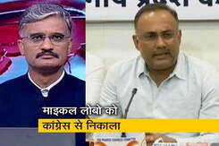 इंडिया @9 : महाराष्ट्र के बाद अब गोवा में सियासी संकट, कई कांग्रेस विधायक पाला बदलने को तैयार इंडिया @9 : महाराष्ट्र के बाद अब गोवा में सियासी संकट, कई कांग्रेस विधायक पाला बदलने को तैयार