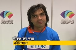 नीरज ने वर्ल्ड एथलेटिक्स चैंपियनशिप में लहराया परचम, जीता सिल्वर मेडल नीरज ने वर्ल्ड एथलेटिक्स चैंपियनशिप में लहराया परचम, जीता सिल्वर मेडल