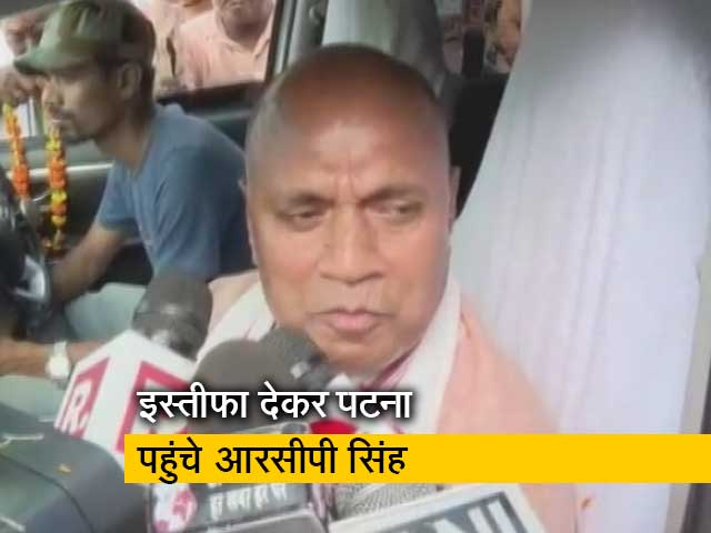 आरसीपी सिंह ने कहा, 'मैंने मेहनत से अपनी पहचान बनायी है'