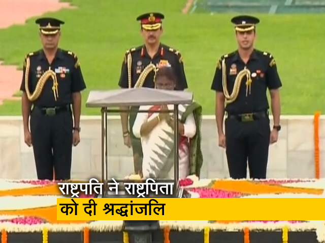 शपथ ग्रहण समारोह से पहले द्रौपदी मुर्मू ने दी महात्मा गांधी को श्रद्धांजलि