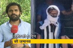 सीतापुर केस में मोहम्मद ज़ुबैर को सुप्रीम कोर्ट से मिली अंतरिम ज़मानत सीतापुर केस में मोहम्मद ज़ुबैर को सुप्रीम कोर्ट से मिली अंतरिम ज़मानत