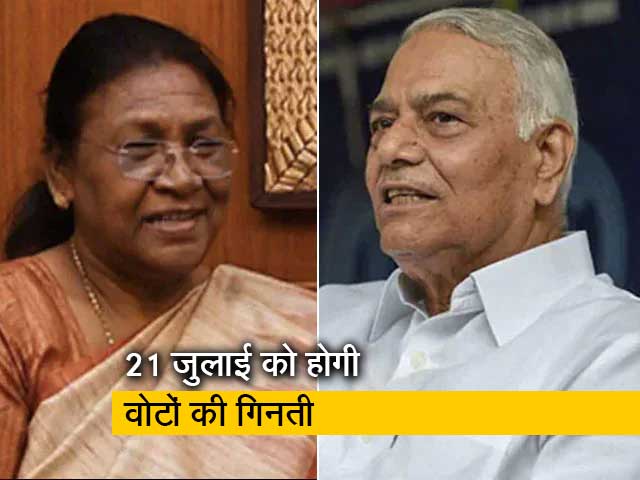 राष्ट्रपति पद के लिए हुए चुनाव में पूरा हुआ मतदान