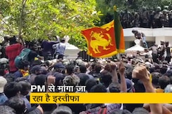 गुड मॉर्निंग इंडिया : श्रीलंका में इमरजेंसी के बीच PM रनिल विक्रमसिंघे पर इस्तीफे का दबाव गुड मॉर्निंग इंडिया : श्रीलंका में इमरजेंसी के बीच PM रनिल विक्रमसिंघे पर इस्तीफे का दबाव