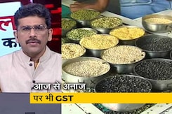 GST के नए रेट ने बढ़ाई जनता की परेशानी, विपक्ष ने इस अंदाज में साधा निशाना GST के नए रेट ने बढ़ाई जनता की परेशानी, विपक्ष ने इस अंदाज में साधा निशाना