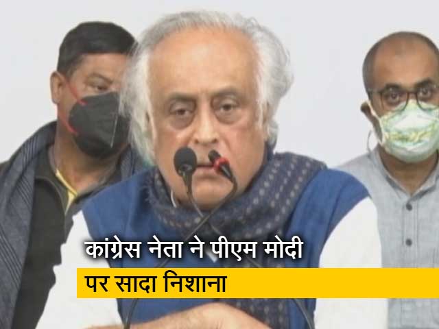 'क्या ये असंसदीय नहीं' : सर्वदलीय बैठक में PM मोदी के नहीं आने पर कांग्रेस नेता जयराम रमेश का तंज