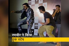 मुंबई में Liger के ट्रेलर लॉन्च पर रणवीर सिंह ने किया जमकर डांस मुंबई में Liger के ट्रेलर लॉन्च पर रणवीर सिंह ने किया जमकर डांस