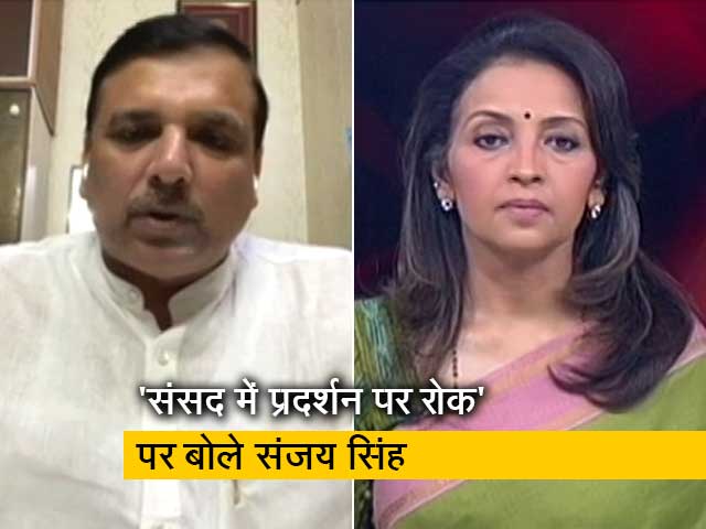 आज वो सत्ता में हैं तो तमाम तरह की पाबंदिया लगा रहे : बोले AAP नेता संजय सिंह