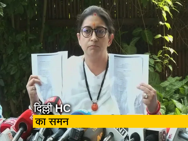 "24 घंटे में ट्वीट हटाएं पवन खेड़ा...": स्मृति ईरानी मानहानि केस पर HC