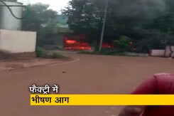 कर्नाटक के हुबली स्थित फैक्ट्री में भीषण आग, एक की मौत कर्नाटक के हुबली स्थित फैक्ट्री में भीषण आग, एक की मौत