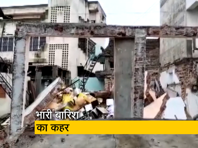 महाराष्ट्र के अमरावती में भारी बारिश के चलते गिरी दो मंजिला इमारत, देखें वीडियो