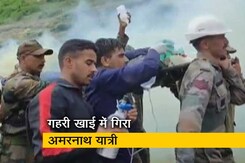 घोड़े का संतुलन बिगड़ा, अमरनाथ यात्री 100 फीट गहरी खाई में गिरा घोड़े का संतुलन बिगड़ा, अमरनाथ यात्री 100 फीट गहरी खाई में गिरा