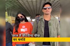 एयरपोर्ट पर पति विक्की कौशल के साथ नजर आई कैटरीना कैफ एयरपोर्ट पर पति विक्की कौशल के साथ नजर आई कैटरीना कैफ