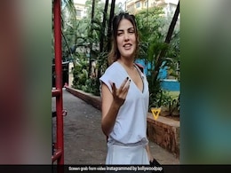 'ऑटो से क्यों आई हैं' पूछने पर रिया चक्रवर्ती ने दिया ऐसा जवाब, फैन्स के यूं आए रिएक्शन 'ऑटो से क्यों आई हैं' पूछने पर रिया चक्रवर्ती ने दिया ऐसा जवाब, फैन्स के यूं आए रिएक्शन
