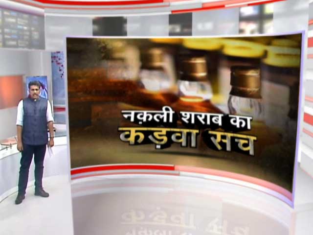 खबरों की खबर: देखिए...गुजरात में चोरी-छिपे कैसे बिक रही है देशी शराब