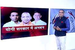 हॉट टॉपिक : योगी सरकार से क्यों नाराज हैं उनके ही दो मंत्री ? जानिए क्या है पूरा मामला हॉट टॉपिक : योगी सरकार से क्यों नाराज हैं उनके ही दो मंत्री ? जानिए क्या है पूरा मामला