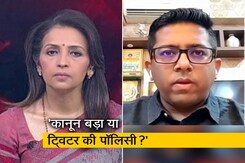 ट्विटर और सरकार के बीच विवाद पर जितेन जैन ने कहा, 'यह समस्या कई देशों में है' ट्विटर और सरकार के बीच विवाद पर जितेन जैन ने कहा, 'यह समस्या कई देशों में है'