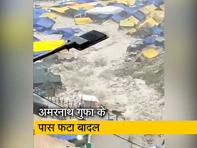 बादल फटने के बाद अमरनाथ गुफा के पास त्रासदी का मंजर, बढ़ती जा रही है मृतकों की संख्या
