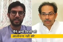 आदित्य ठाकरे ने कहा, "अच्छे लोगों की आज की राजनीति में जगह नहीं है" आदित्य ठाकरे ने कहा, "अच्छे लोगों की आज की राजनीति में जगह नहीं है"