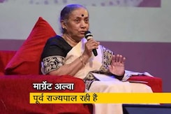 मार्ग्रेट अल्वा होंगी विपक्ष की उपराष्ट्रपति उम्मीदवार मार्ग्रेट अल्वा होंगी विपक्ष की उपराष्ट्रपति उम्मीदवार