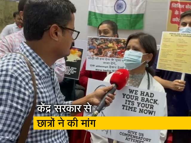 कोरोना महामारी से प्रभावित छात्र अपनी मांगों को लेकर जंतर मंतर पहुंचे