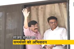 ईडी की घर पर छापेमारी के दौरान संजय राउत ने शिवसेना समर्थकों का किया अभिवादन ईडी की घर पर छापेमारी के दौरान संजय राउत ने शिवसेना समर्थकों का किया अभिवादन
